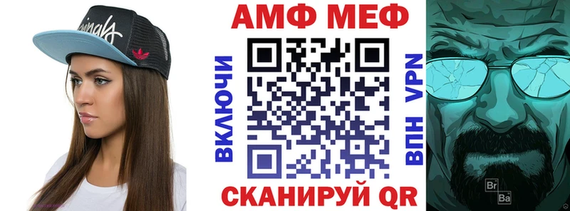 АМФ 98%  сайты даркнета официальный сайт  Берёзовский 
