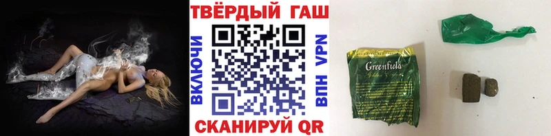 цены наркотик  Берёзовский  ГАШ ice o lator 