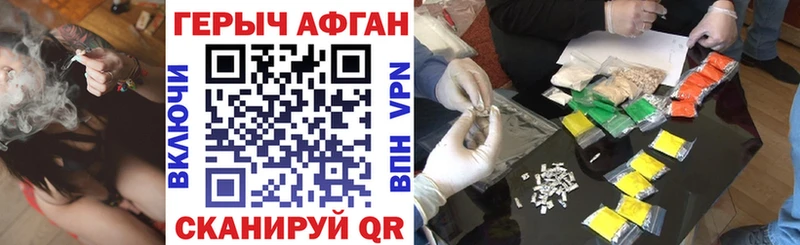 наркошоп  Берёзовский  ГЕРОИН герыч 