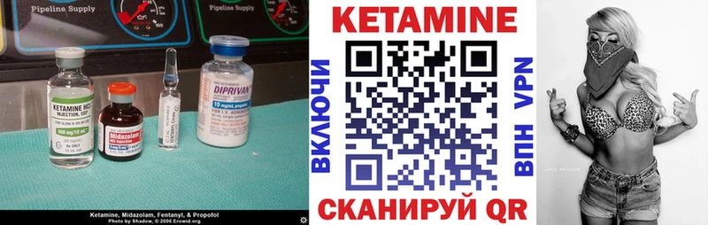 КЕТАМИН ketamine  Берёзовский 