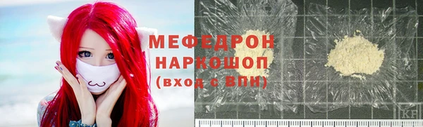 марки nbome Михайловск