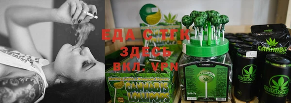 дживик Одинцово