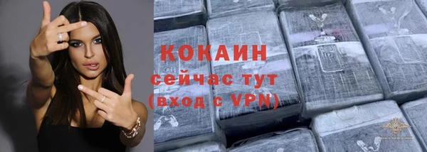 герыч Медвежьегорск