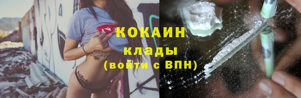 марки nbome Михайловск