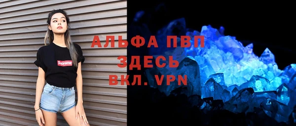 Альфа ПВП Михайлов