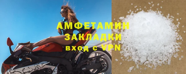 Альфа ПВП Михайлов