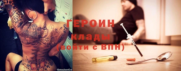 стафф Медногорск