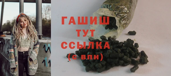 мескалин Михайловка