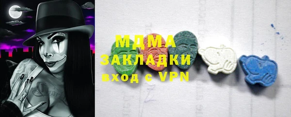 стафф Медногорск