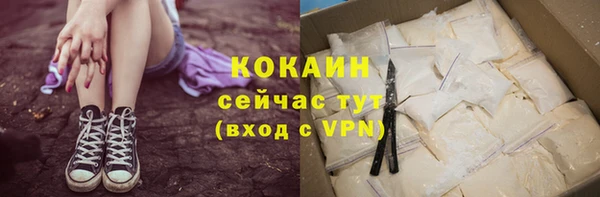 Альфа ПВП Михайлов