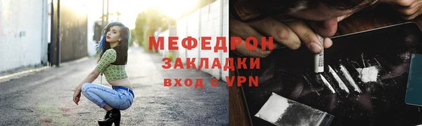 мескалин Михайловка