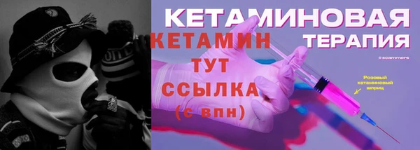 дурь Домодедово