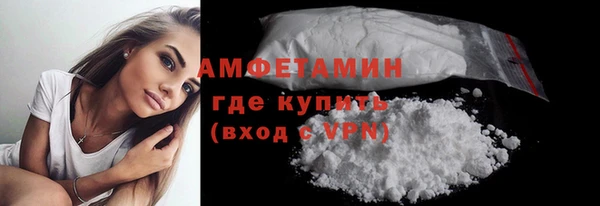 стафф Медногорск
