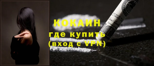 марки nbome Михайловск