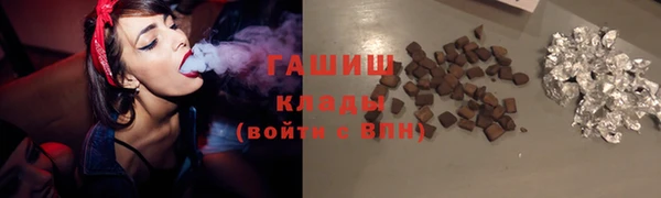 мескалин Михайловка