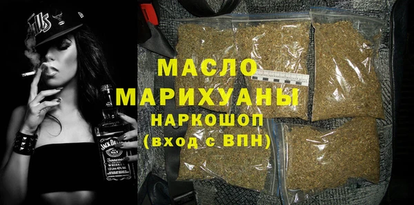 мескалин Михайловка