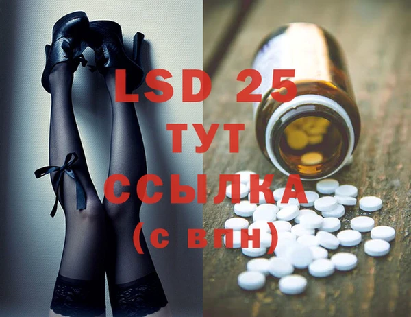 MDMA Premium VHQ Елабуга