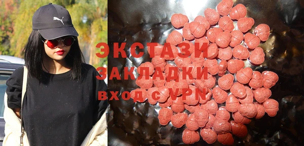марки nbome Михайловск