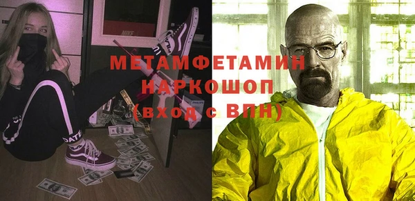 мескалин Михайловка