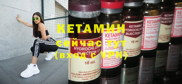 стафф Медногорск