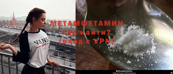 стафф Медногорск