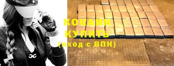 герыч Медвежьегорск