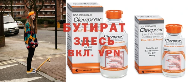 марки nbome Михайловск