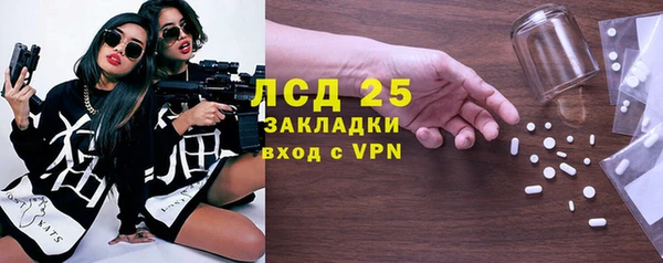 мескалин Михайловка