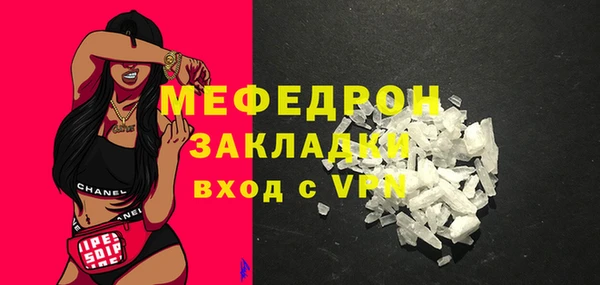 герыч Медвежьегорск