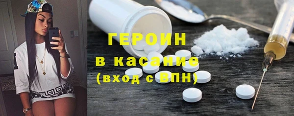 герыч Медвежьегорск