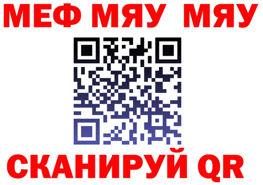 МЯУ-МЯУ VHQ сайт это ОМГ ОМГ Берёзовский