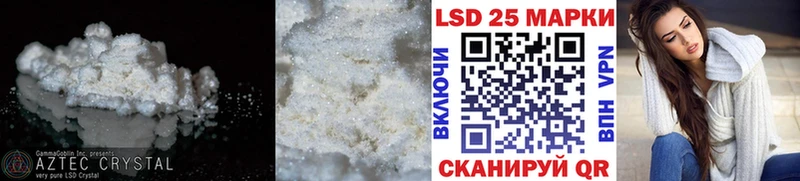продажа наркотиков  Берёзовский  Лсд 25 экстази ecstasy 