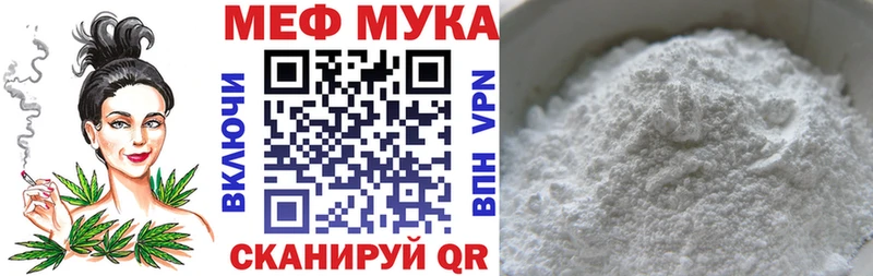 МЕФ кристаллы Берёзовский