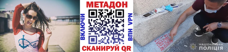 даркнет сайт  Берёзовский  МЕТАДОН methadone 