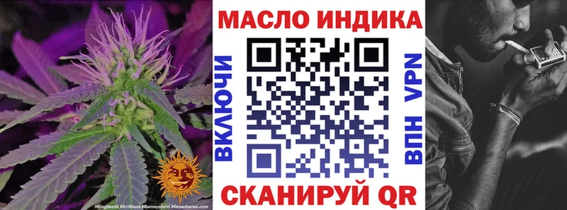 Дистиллят ТГК жижа  Берёзовский 